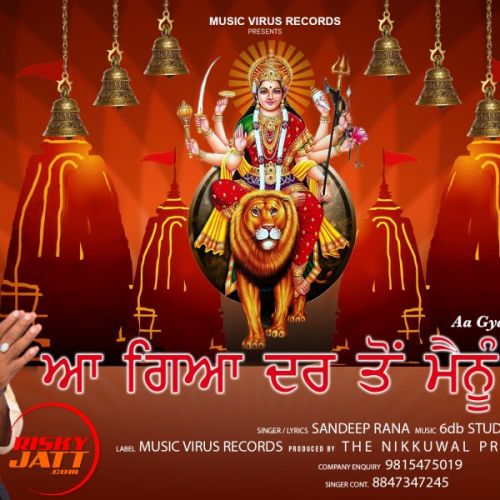 Aa Gya Dar Toh Mainu Phone Sandeep Rana mp3 song free download, Aa Gya Dar Toh Mainu Phone Sandeep Rana full album