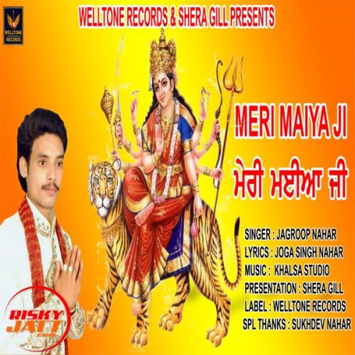 Meri Maiya Ji Jagroop Nahar,  mp3 song free download, Meri Maiya Ji Jagroop Nahar,  full album