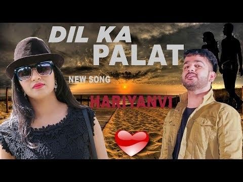 Dil Ka Palat Mohit Sharma mp3 song free download, Dil Ka Palat Mohit Sharma full album