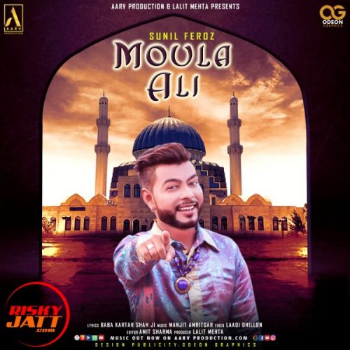 Moula Ali Sunil Feroz mp3 song free download, Moula Ali Sunil Feroz full album