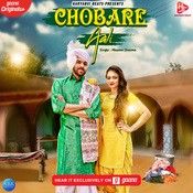 Chobare Aali Masoom Sharma mp3 song free download, Chobare Aali Masoom Sharma full album