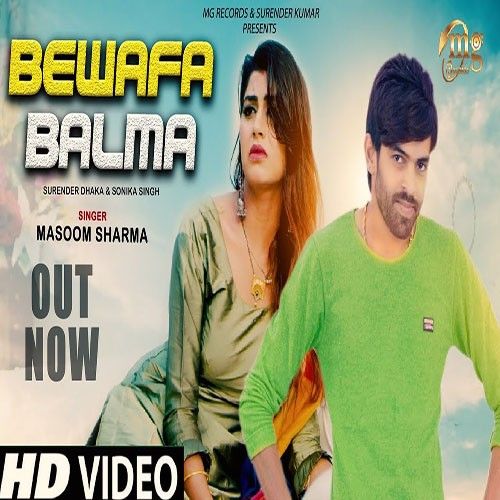 Bewafa Balma Masoom Sharma mp3 song free download, Bewafa Balma Masoom Sharma full album