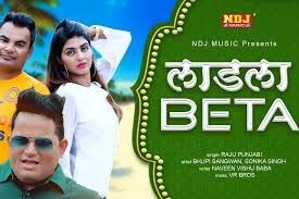 Laadla Beta Raju Punjabi mp3 song free download, Laadla Beta Raju Punjabi full album