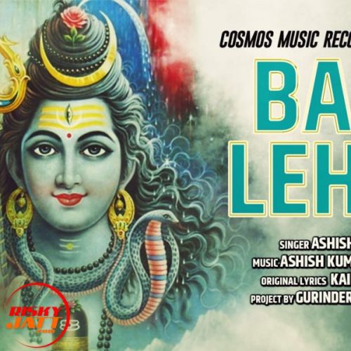 Bam lehri Ashish Kumar mp3 song free download, Bam lehri Ashish Kumar full album