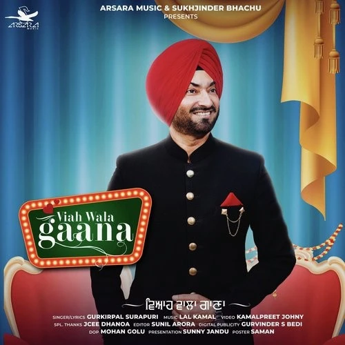 Viah Wala Gaana Gurkirpal Surapuri mp3 song free download, Viah Wala Gaana Gurkirpal Surapuri full album