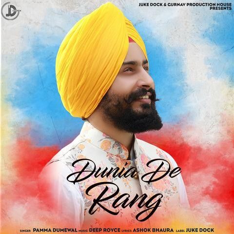 Dunia De Rang Pamma Dumewal mp3 song free download, Dunia De Rang Pamma Dumewal full album