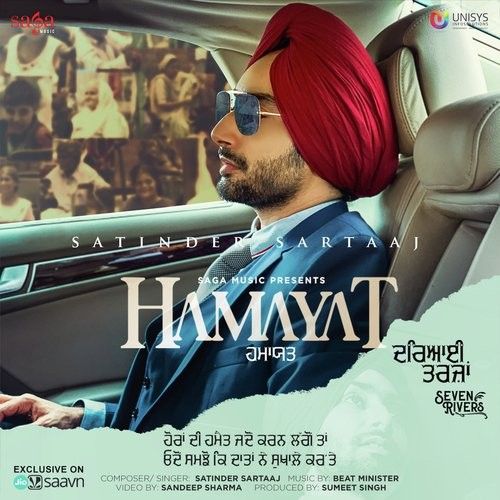 Hamayat (Seven Rivers) Satinder Sartaaj mp3 song free download, Hamayat (Seven Rivers) Satinder Sartaaj full album