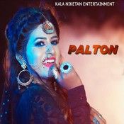 Palton Ruchika Jangid mp3 song free download, Palton Ruchika Jangid full album