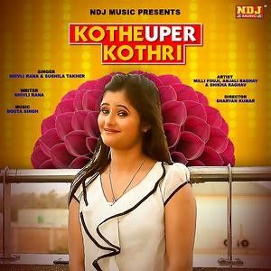 Kothe Upar Kothri Ruchika Jangid mp3 song free download, Kothe Upar Kothri Ruchika Jangid full album