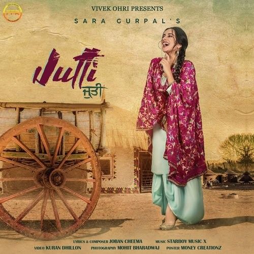 Jutti Sara Gurpal mp3 song free download, Jutti Sara Gurpal full album