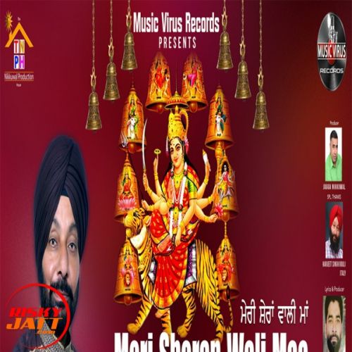 Meri Sheran Wali Maa Jaspal Rana mp3 song free download, Meri Sheran Wali Maa Jaspal Rana full album