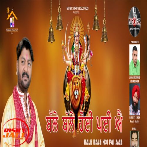 Balle Balle Hoi Pai Aae Sukhi Singh mp3 song free download, Balle Balle Hoi Pai Aae Sukhi Singh full album