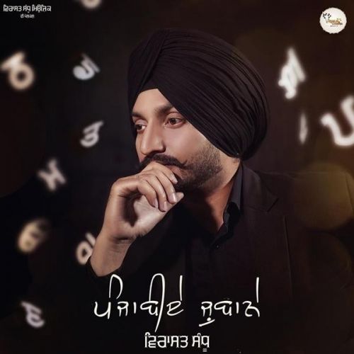 Punjabiye Jubane Virasat Sandhu mp3 song free download, Punjabiye Jubane Virasat Sandhu full album
