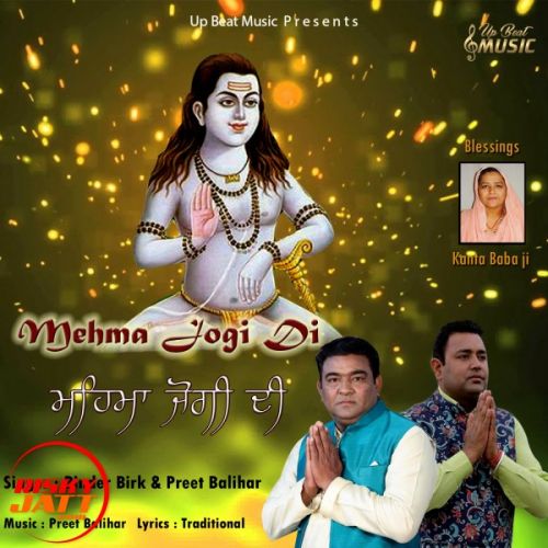 Mehma Jogi Di Binder Birk, Preet Balihar mp3 song free download, Mehma Jogi Di Binder Birk, Preet Balihar full album
