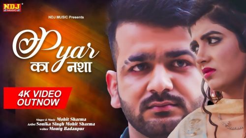 Pyar Ka Teer Masoom Sharma mp3 song free download, Pyar Ka Teer Masoom Sharma full album