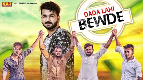 Dada Lahi Bawde Mohit Sharma mp3 song free download, Dada Lahi Bawde Mohit Sharma full album