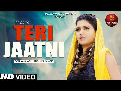 Teri Jaatni Ruchika Jangid mp3 song free download, Teri Jaatni Ruchika Jangid full album