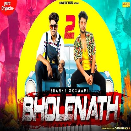 Bholenath Babu Datauli Wala, Shanky Goswami mp3 song free download, Bholenath Babu Datauli Wala, Shanky Goswami full album