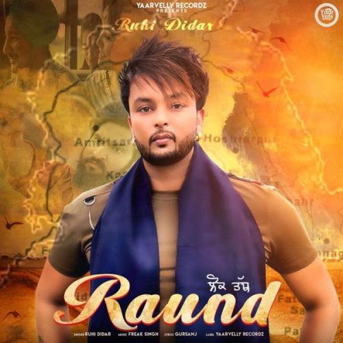 Raund Ruhi Didar mp3 song free download, Raund Ruhi Didar full album