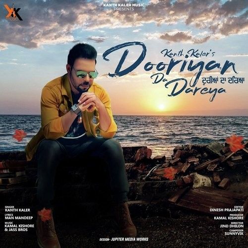 Dooriyan Da Dareya Kanth Kaler mp3 song free download, Dooriyan Da Dareya Kanth Kaler full album