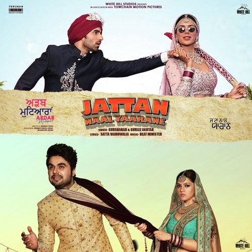 Jattan Naal Yaarane (Ardab Mutiyaran) Gurshabad, Gurlez Akhtar mp3 song free download, Jattan Naal Yaarane Gurshabad, Gurlez Akhtar full album