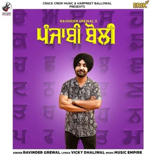 Punjabi Boli Ravinder Grewal mp3 song free download, Punjabi Boli Ravinder Grewal full album