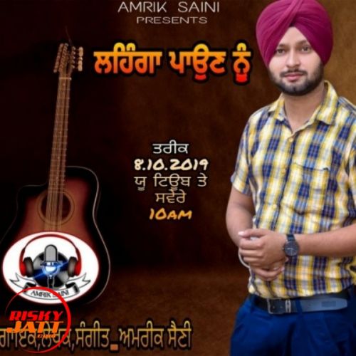 Lehanga Paun Nu Amrik Saini mp3 song free download, Lehanga Paun Nu Amrik Saini full album