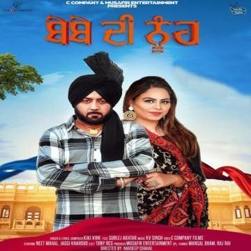 Bebe Di Nuuh Kiki Virk, Gurlej Akhtar mp3 song free download, Bebe Di Nuuh Kiki Virk, Gurlej Akhtar full album