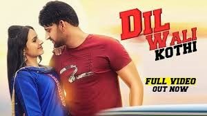 Dil Wali Kothi Ajay Hooda mp3 song free download, Dil Wali Kothi Ajay Hooda full album