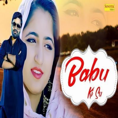 Babu Ki Su Rahul Puthi, Farista mp3 song free download, Babu Ki Su Rahul Puthi, Farista full album