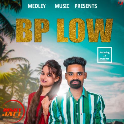 Bp Low Baljeet Chupkiti mp3 song free download, Bp Low Baljeet Chupkiti full album