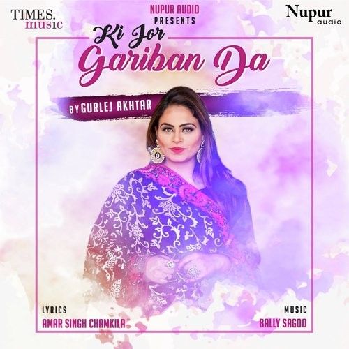 Ki Jor Gariban Da Gurlej Akhtar mp3 song free download, Ki Jor Gariban Da Gurlej Akhtar full album