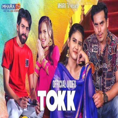 Tokk Masoom Sharma, Ruchika Jangid mp3 song free download, Tokk Masoom Sharma, Ruchika Jangid full album