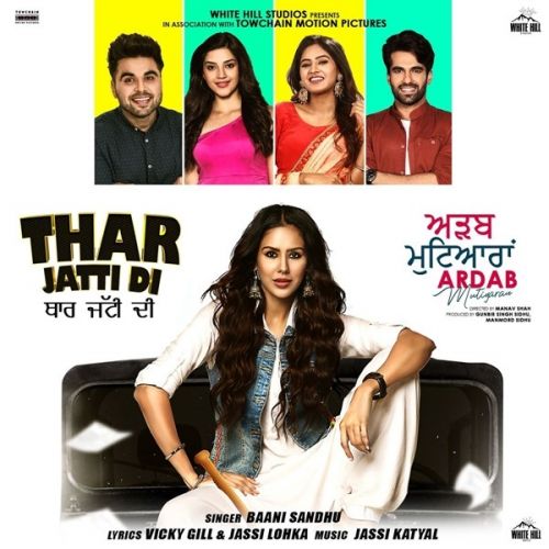 Thar Jatti Di (Ardab Mutiyaran) Baani Sandhu mp3 song free download, Thar Jatti Di (Ardab Mutiyaran) Baani Sandhu full album