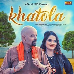 Khatola Rahul Puthi mp3 song free download, Khatola Rahul Puthi full album