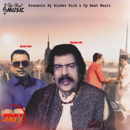 Man Da Nai Dil Shaukat Ali mp3 song free download, Man Da Nai Dil Shaukat Ali full album