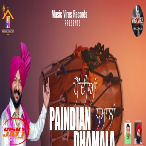 Paindian Dhamala Sukhi Singh mp3 song free download, Paindian Dhamala Sukhi Singh full album