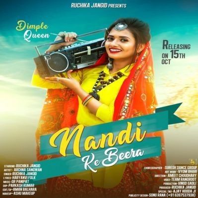 Nandi Ke Beera Ruchika Jangid mp3 song free download, Nandi Ke Beera Ruchika Jangid full album