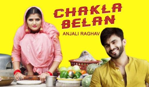 Chakla Belan Ruchika Jangid mp3 song free download, Chakla Belan Ruchika Jangid full album