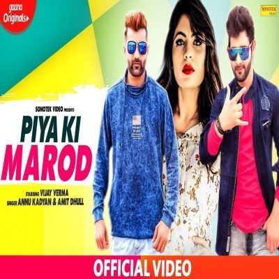 Piya Ki Marod Amit Dhull, Ak Jatti mp3 song free download, Piya Ki Marod Amit Dhull, Ak Jatti full album