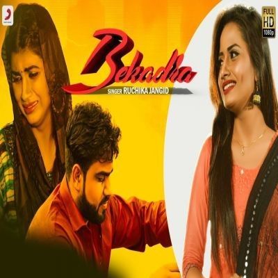 Bekadra Ruchika Jangid mp3 song free download, Bekadra Ruchika Jangid full album