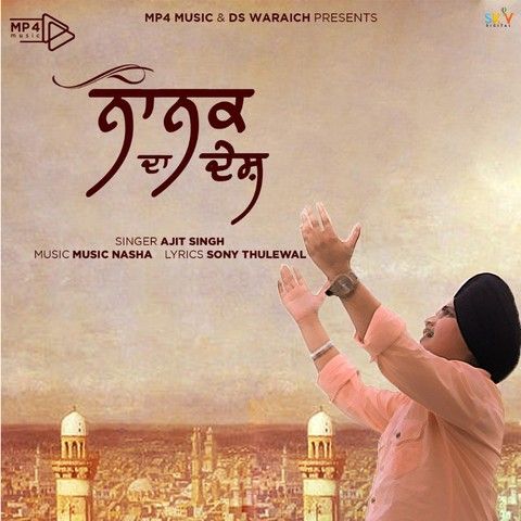 Nanak Da Desh Ajit Singh mp3 song free download, Nanak Da Desh Ajit Singh full album