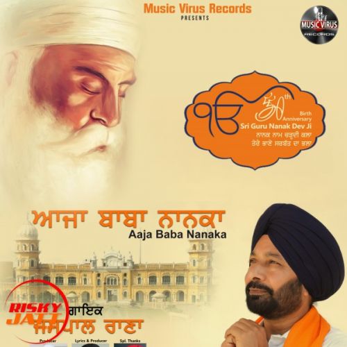 Aaja Baba Nanaka Jaspal Rana mp3 song free download, Aaja Baba Nanaka Jaspal Rana full album