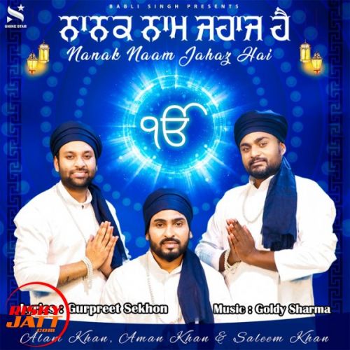 Nanak Naam Jahaz Hai Alam KhanAman Khan, Saleem Khan mp3 song free download, Nanak Naam Jahaz Hai Alam KhanAman Khan, Saleem Khan full album