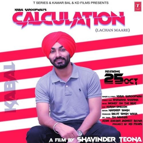 Calculation Kabal Saroopwali mp3 song free download, Calculation Kabal Saroopwali full album