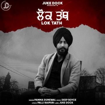 Lok Tath Pamma Dumewal mp3 song free download, Lok Tath Pamma Dumewal full album