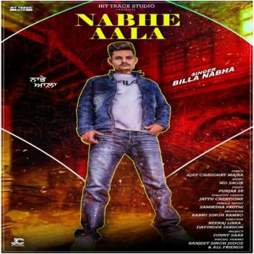 Nabhe Aala Billa Nabha mp3 song free download, Nabhe Aala Billa Nabha full album