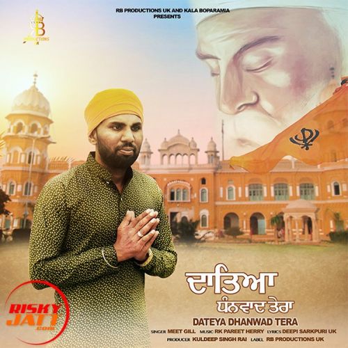 Dateya Dhanwad Tera Meet Gill mp3 song free download, Dateya Dhanwad Tera Meet Gill full album