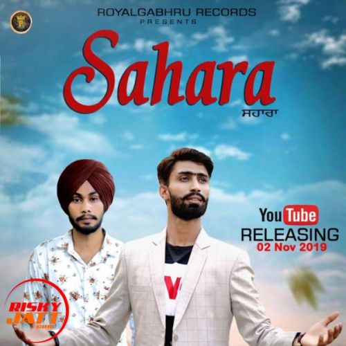 Sahara Inder Jalaldiwal mp3 song free download, Sahara Inder Jalaldiwal full album