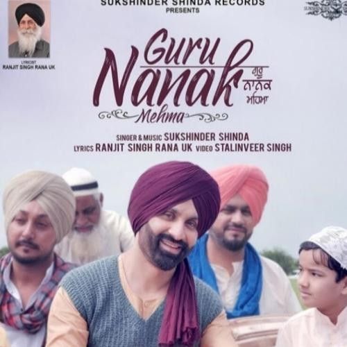 Guru Nanak Mehma Sukshinder Shinda mp3 song free download, Guru Nanak Mehma Sukshinder Shinda full album